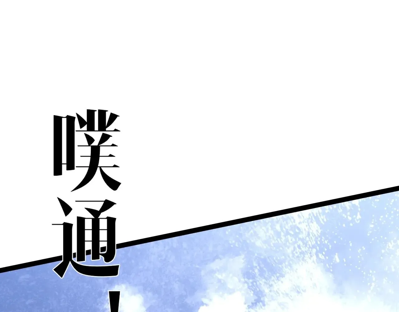 第79话 鹬蚌相争120