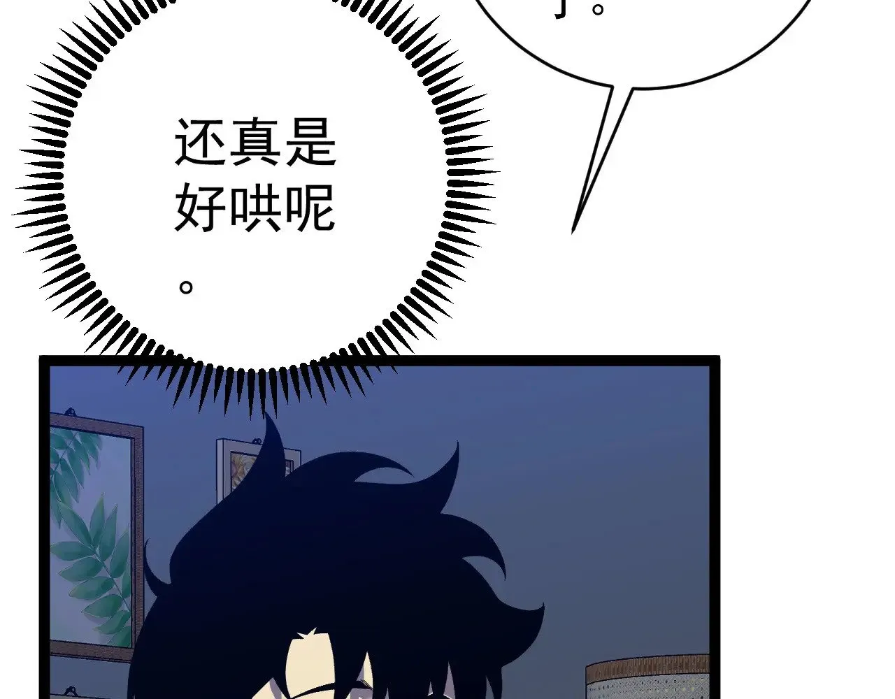 第85话 回家103