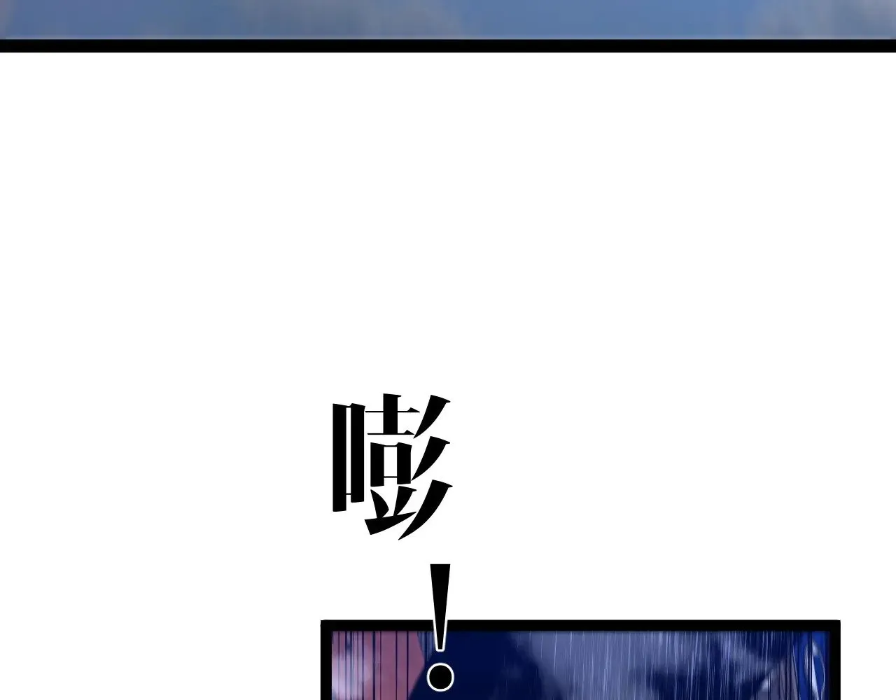 第83话 破茧成蝶80