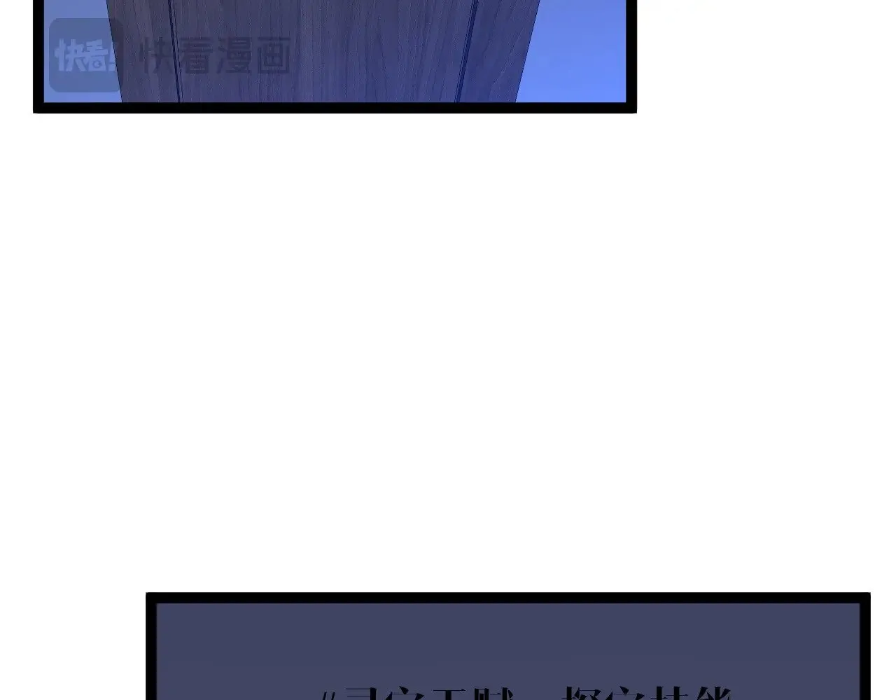 第86话   金色传说！112