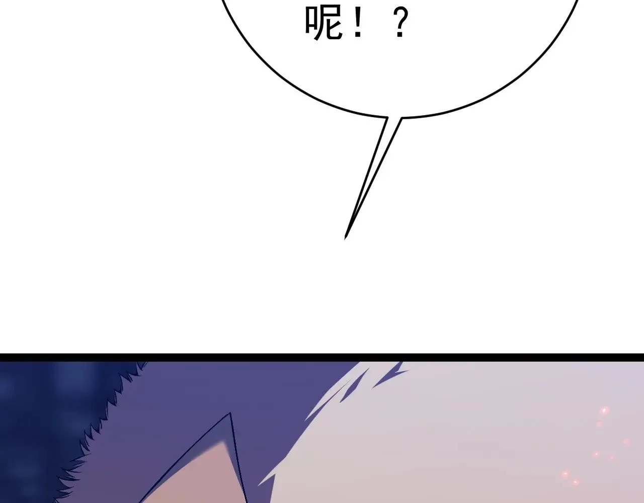第84话 王级截杀80