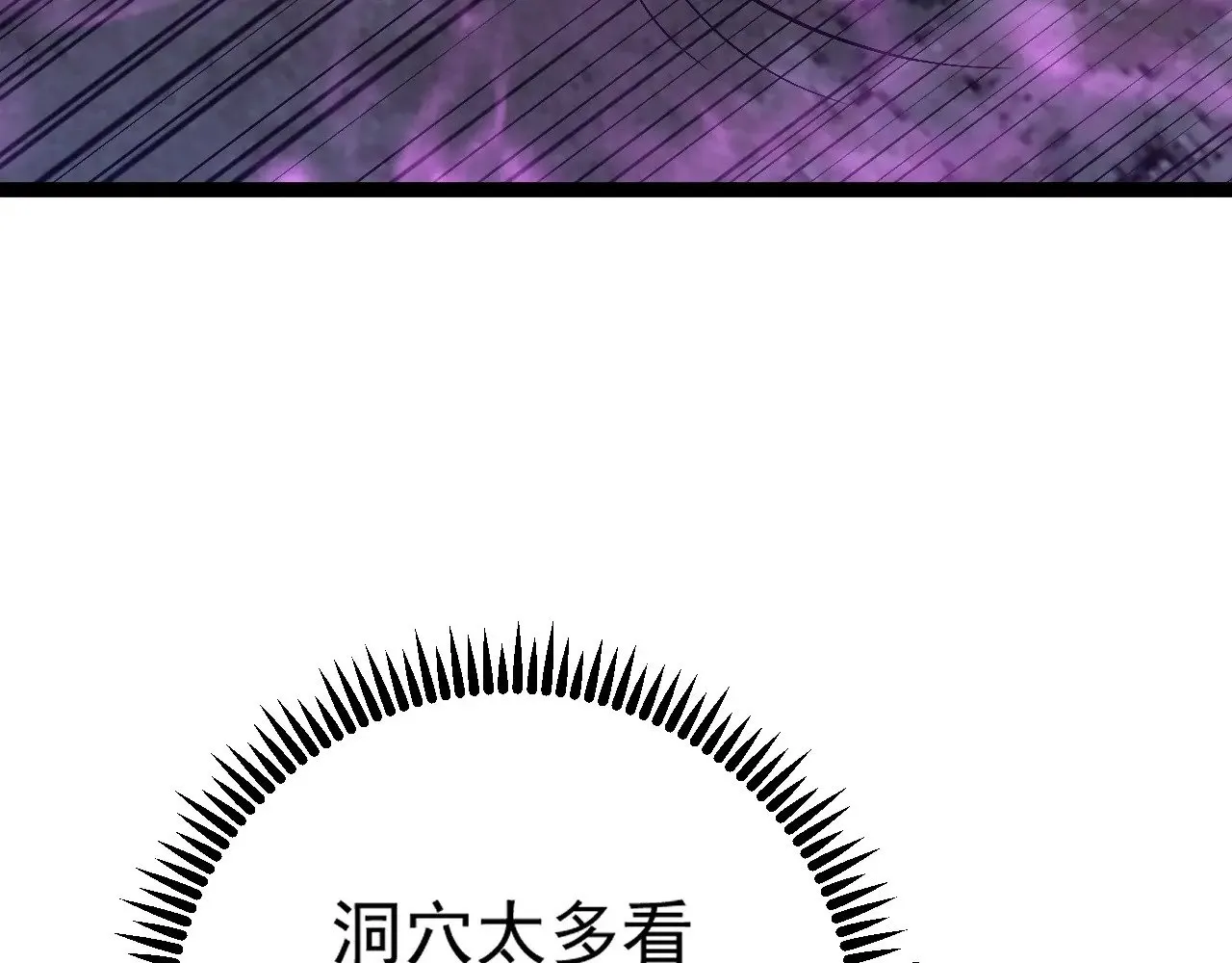 第79话 鹬蚌相争96