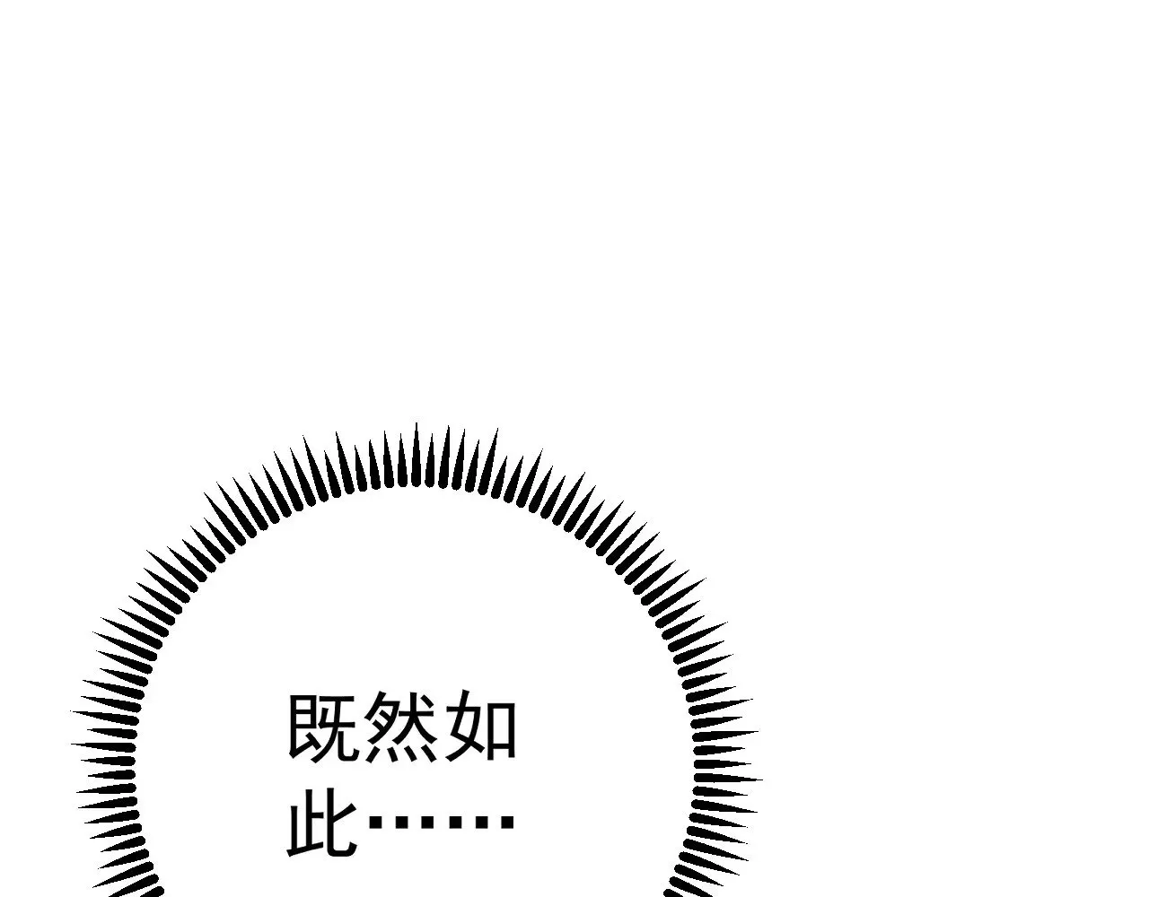 第85话 回家81