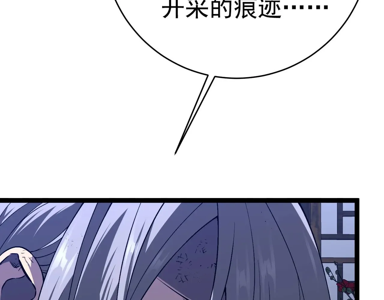 第86话   金色传说！49