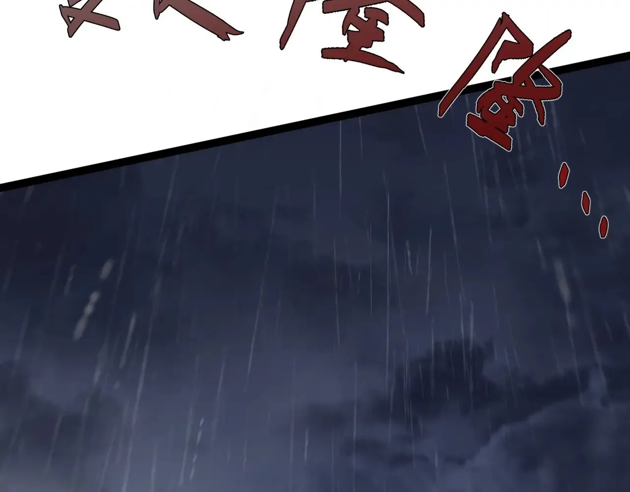 第79话 鹬蚌相争70