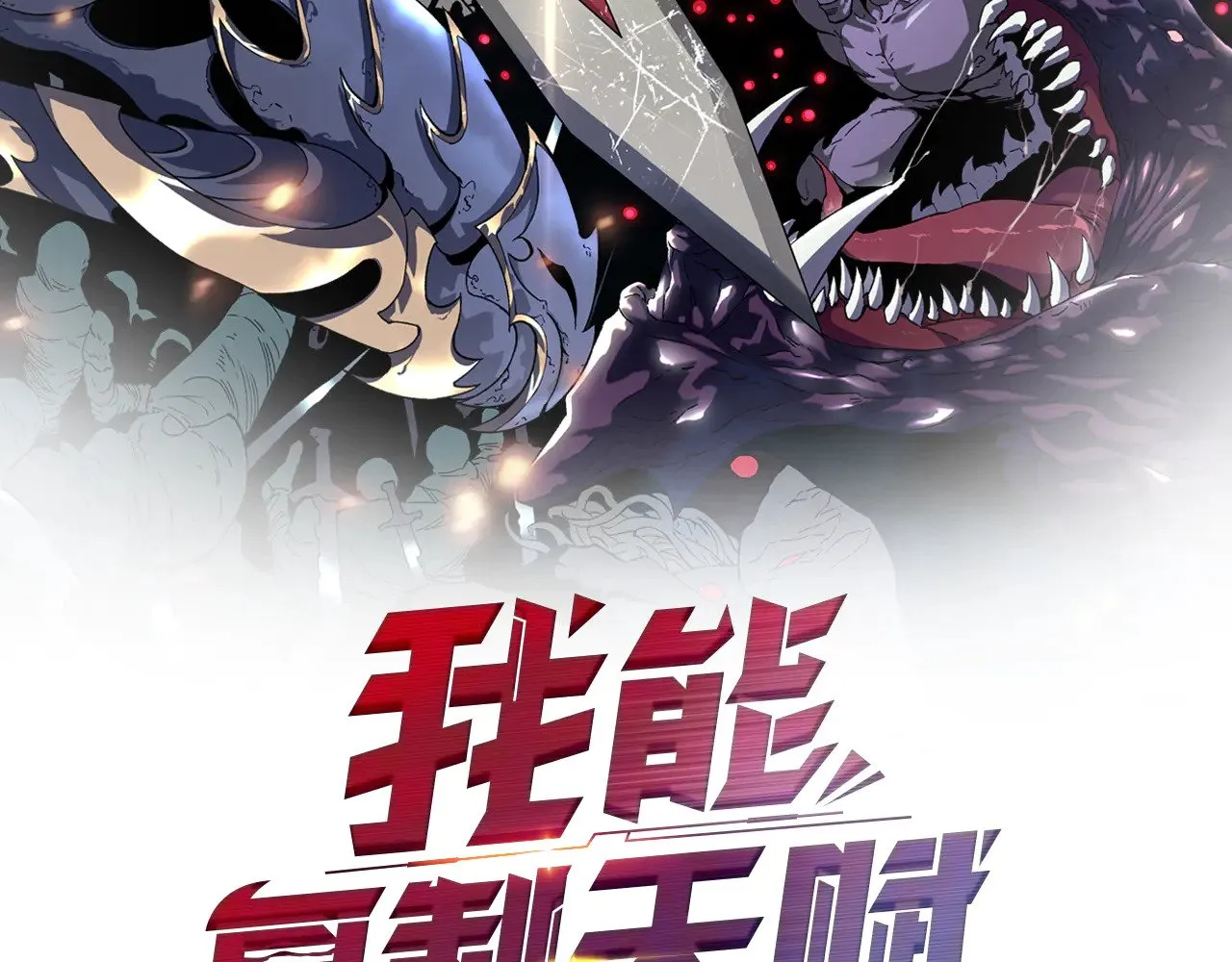 第89话   “传承之人”！！1