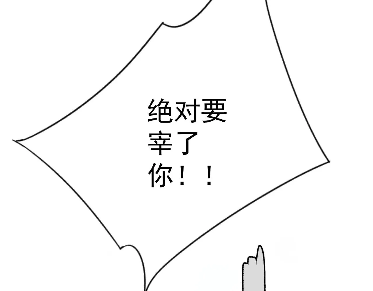 第82话 离开秘境！76