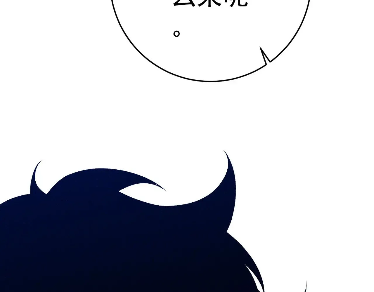 第87话 龙蛋！！7