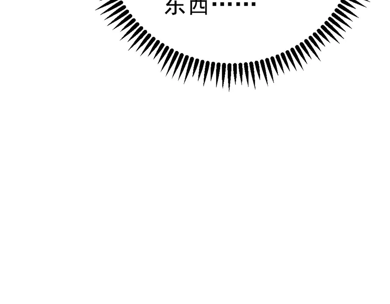 第80话 元气芯核138