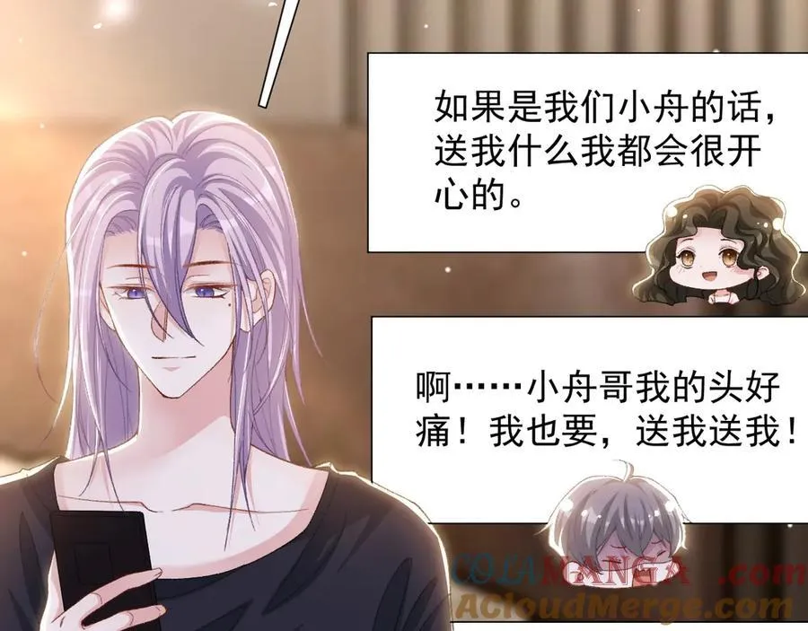 第162话：暗中照顾51