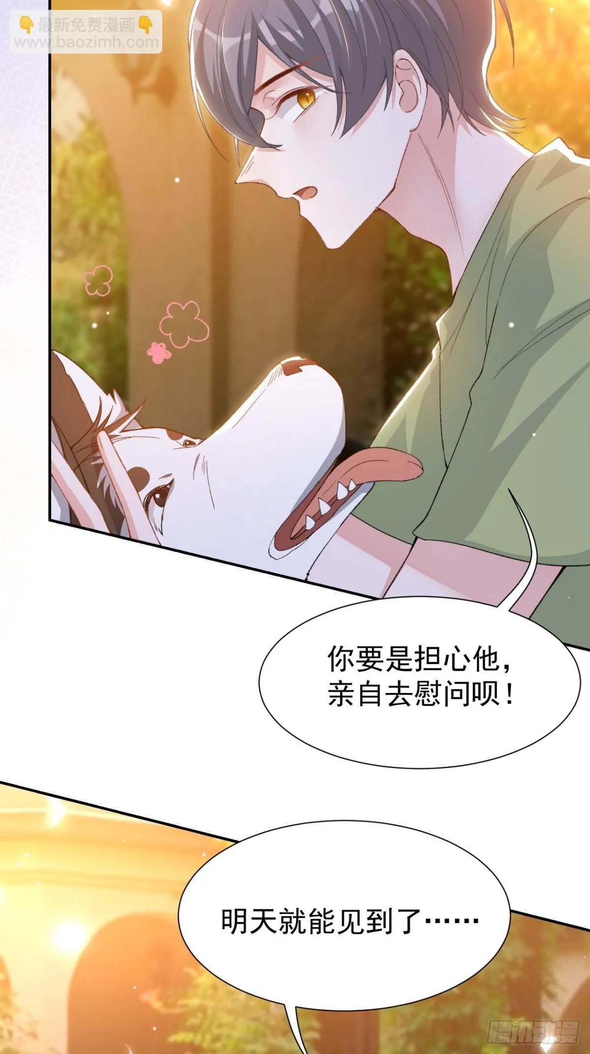 159 我不喜欢用替身25