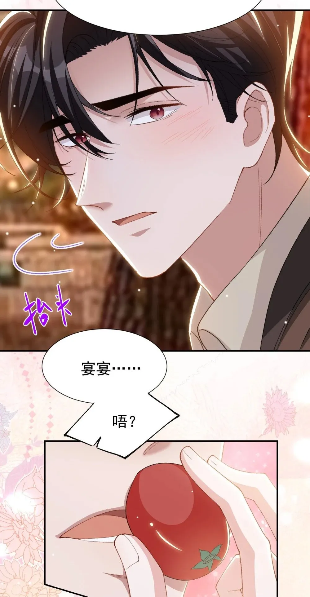 156 我可以等你变回许承宴10