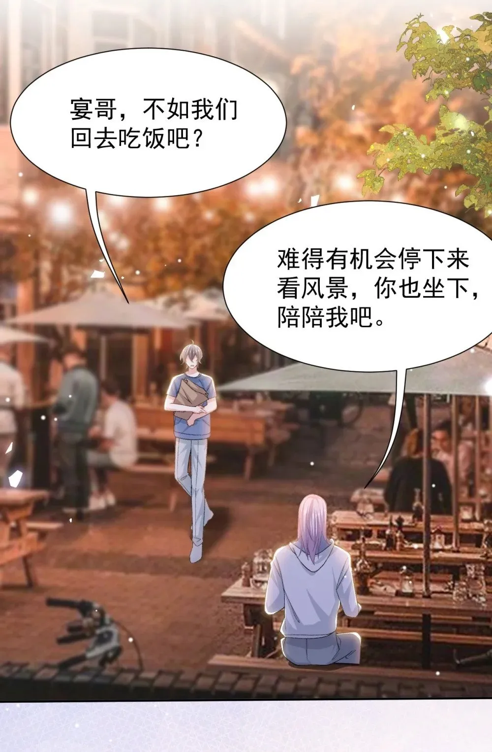 155 去见你的主人13