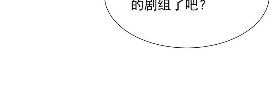 第163话：沈修竹？？！47
