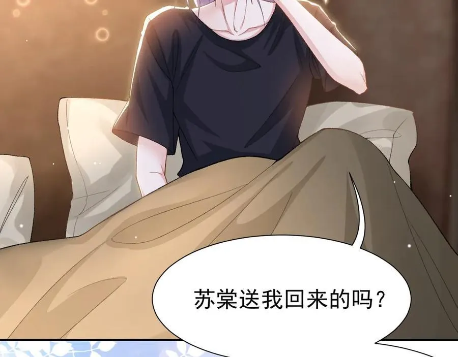 第162话：暗中照顾44