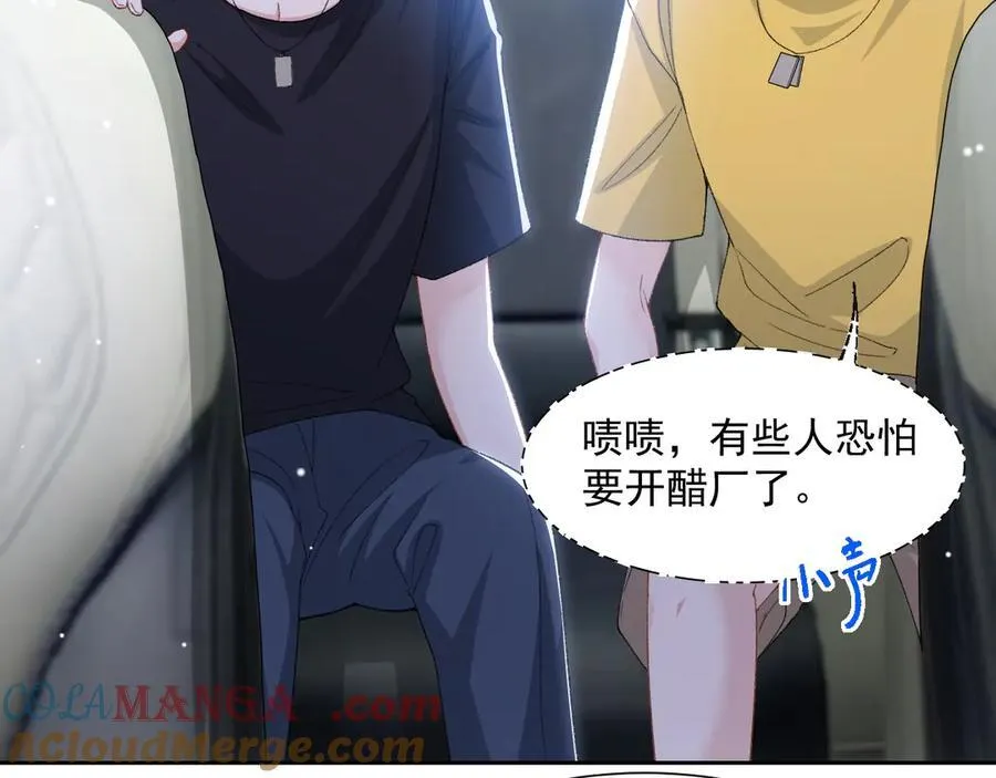 第161话：醉酒36
