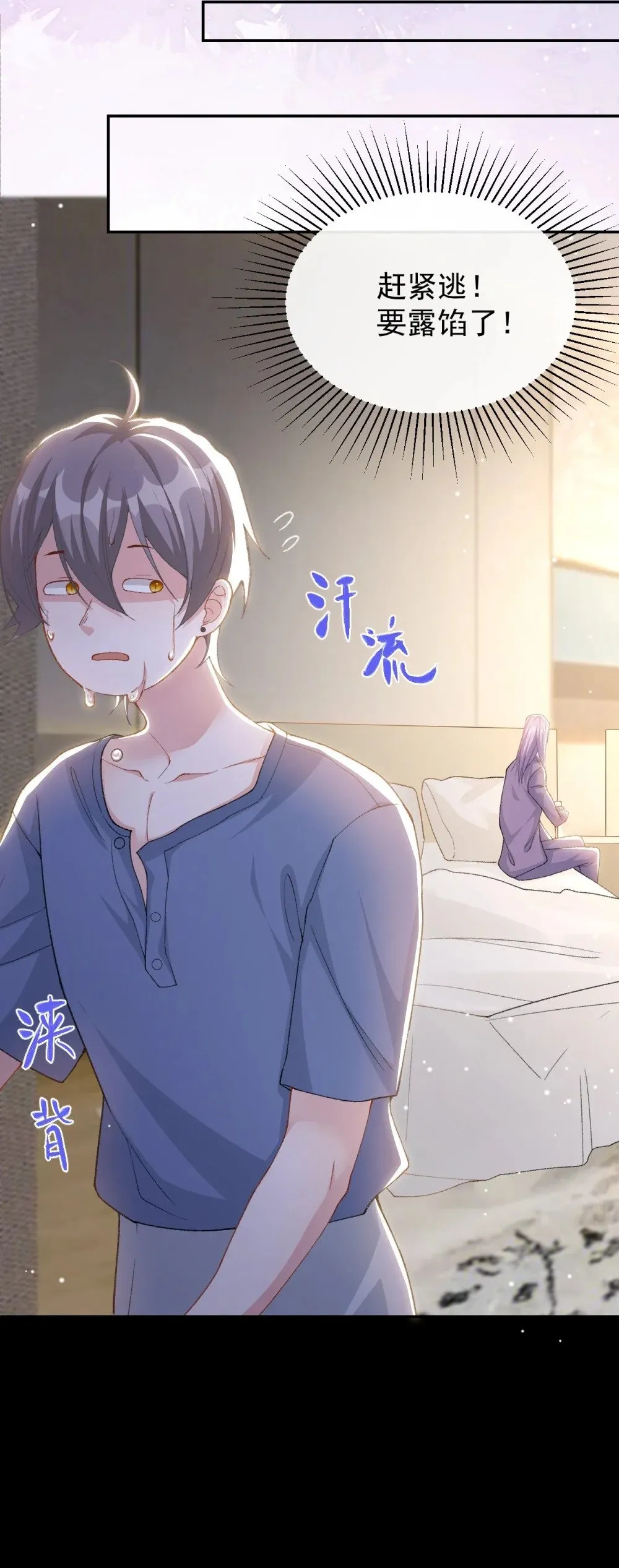 153 难道是我做梦了？14