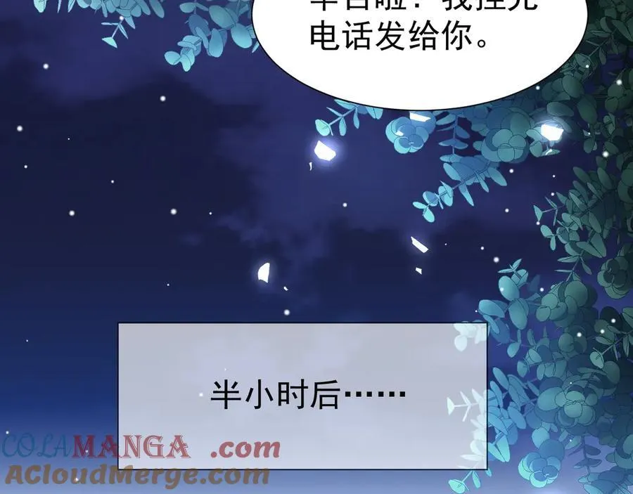 第161话：醉酒72