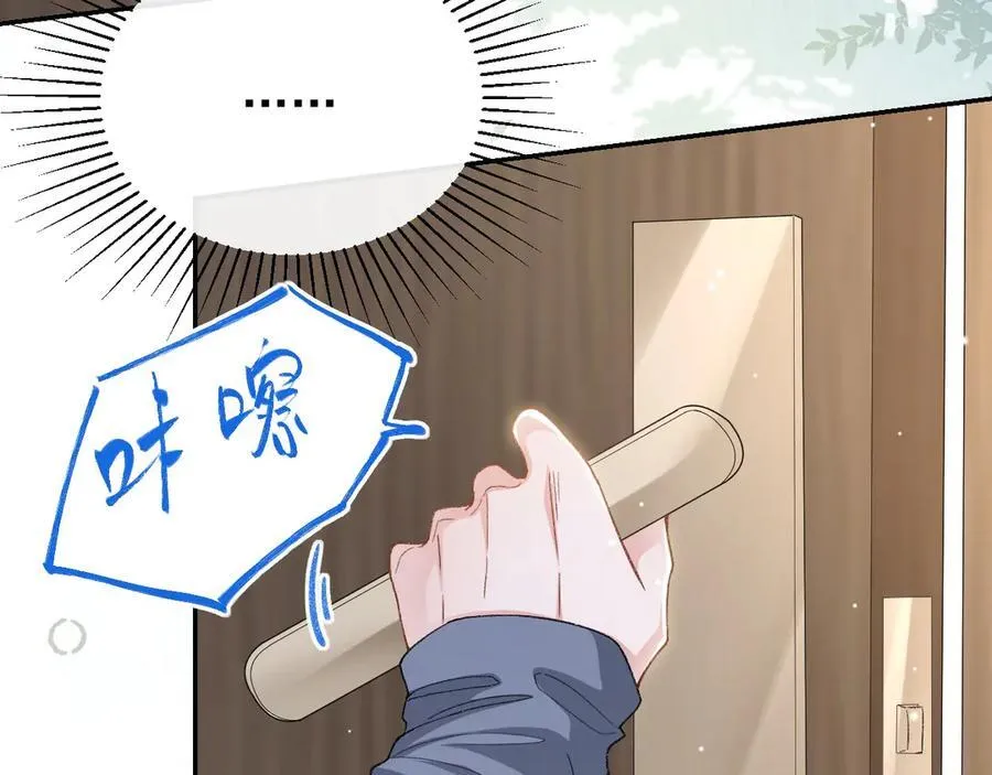 第162话：暗中照顾68