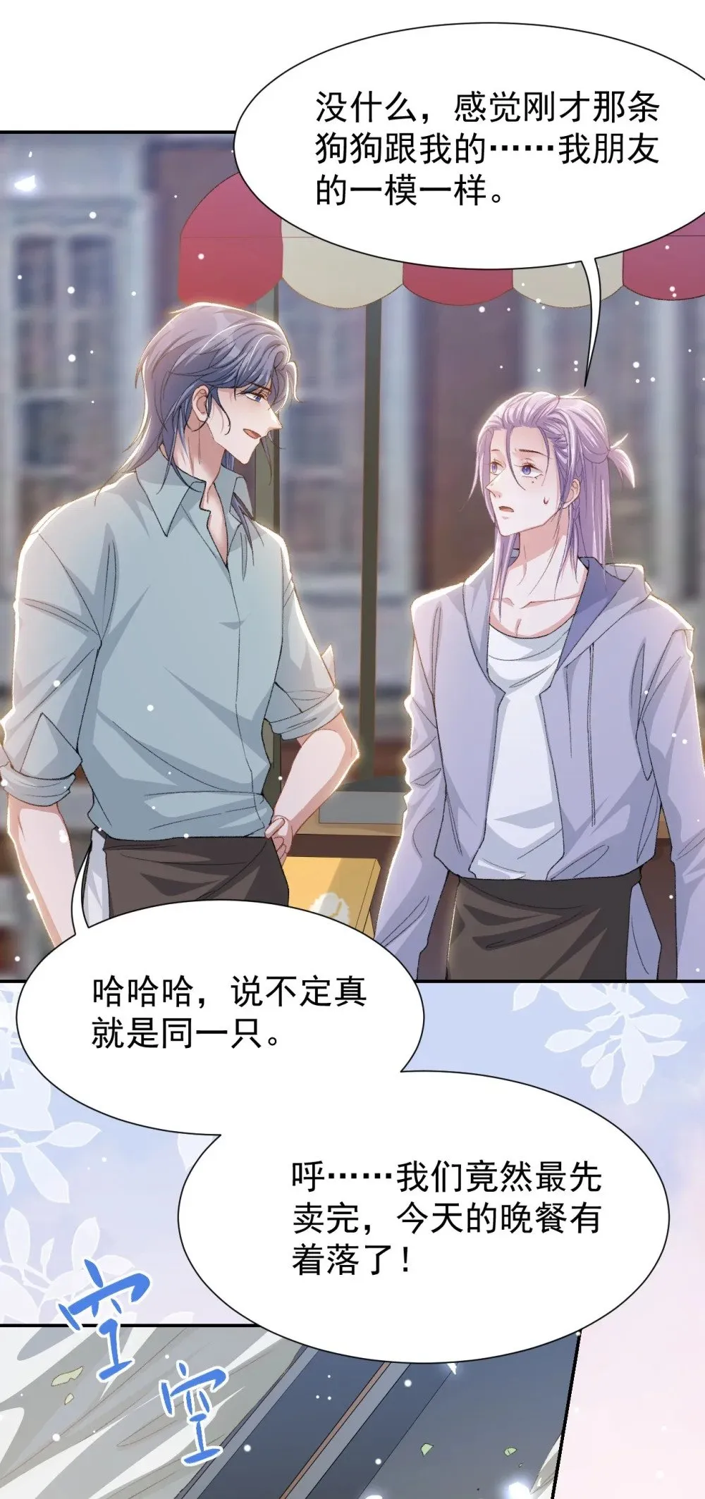 155 去见你的主人7
