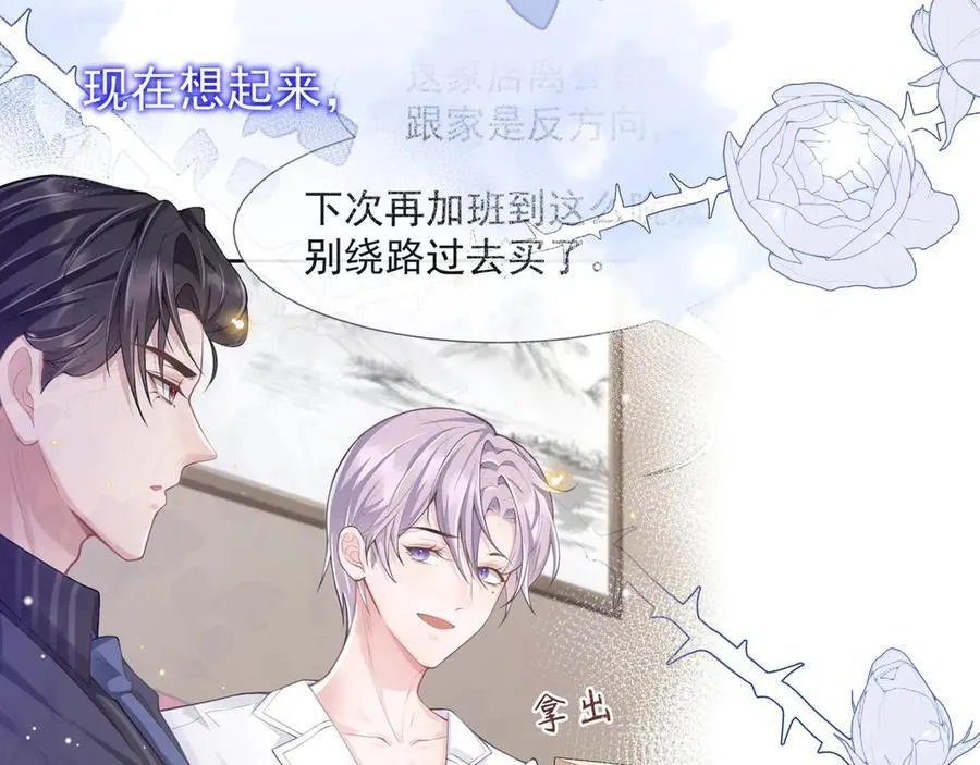第160话：我还能给你什么56