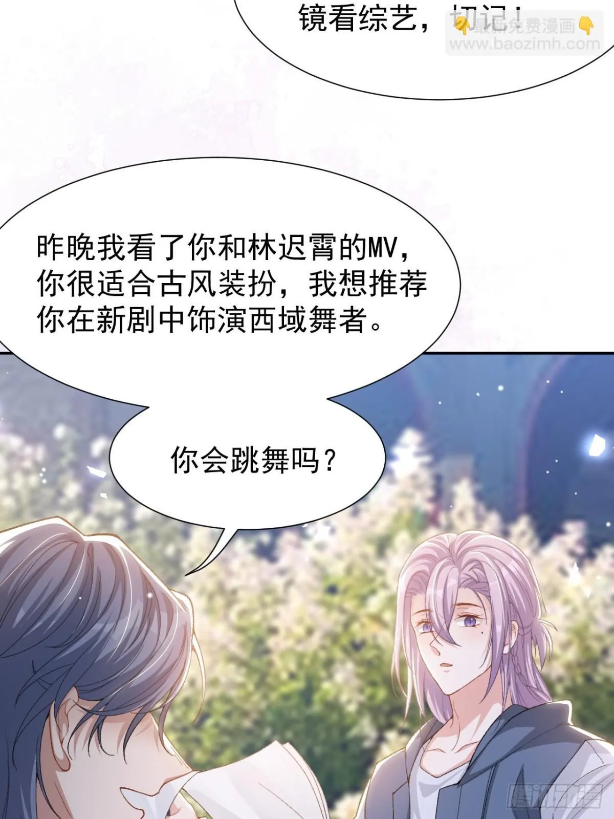 159 我不喜欢用替身32