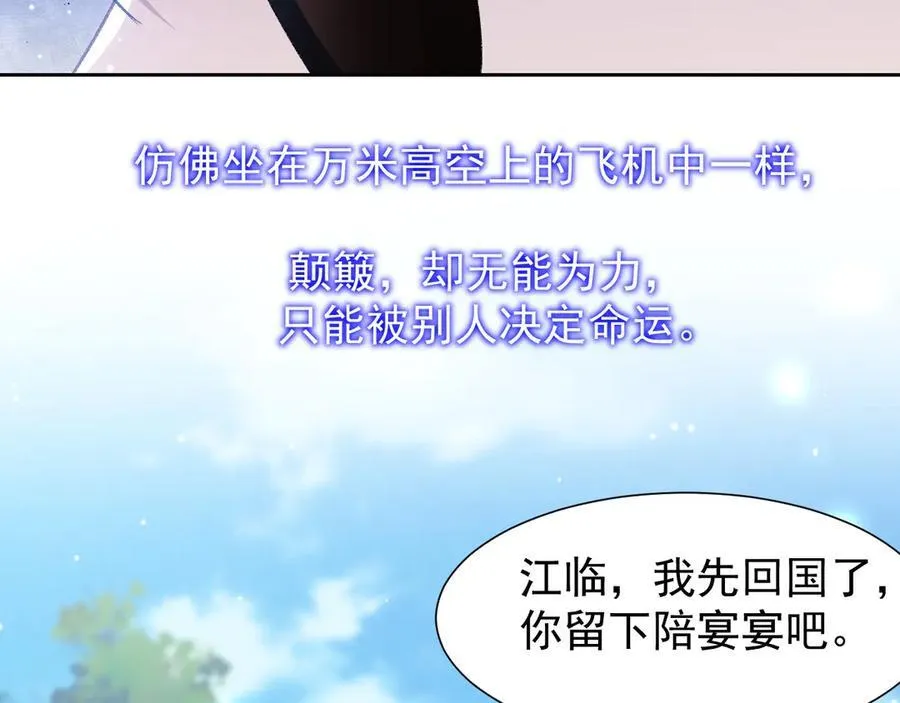 第160话：我还能给你什么61