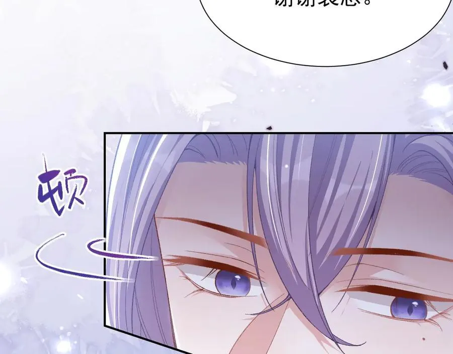 第164话 别扭的问候34