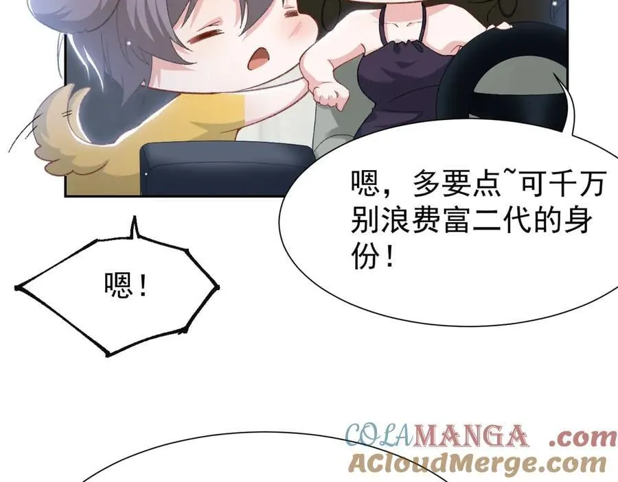 第161话：醉酒42