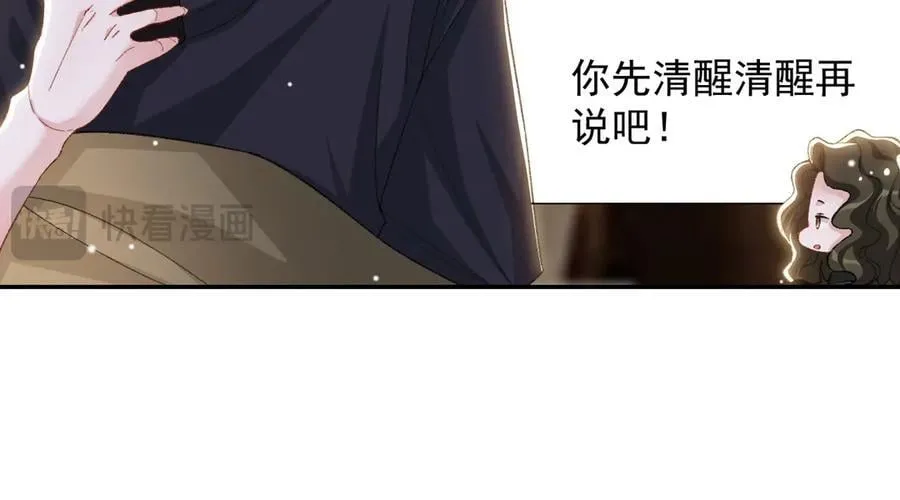 第162话：暗中照顾52