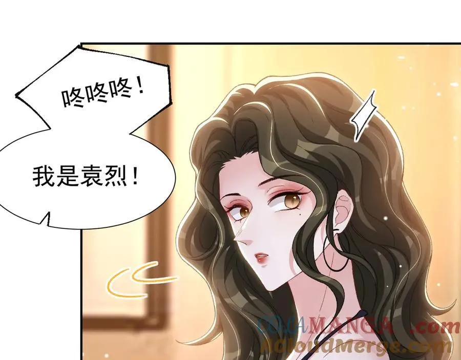 第161话：醉酒78
