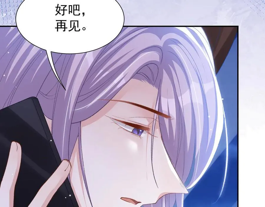 第165话：小心身边人10