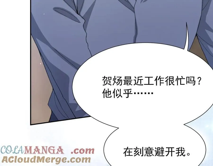 第164话 别扭的问候39