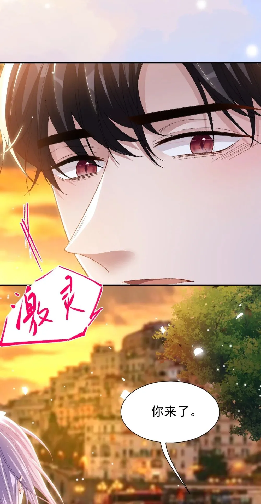 155 去见你的主人24