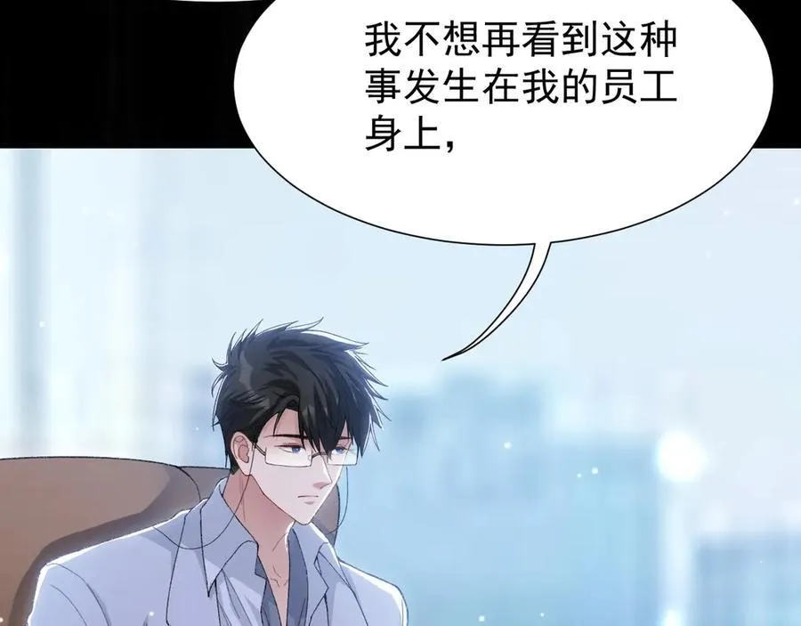第164话 别扭的问候29