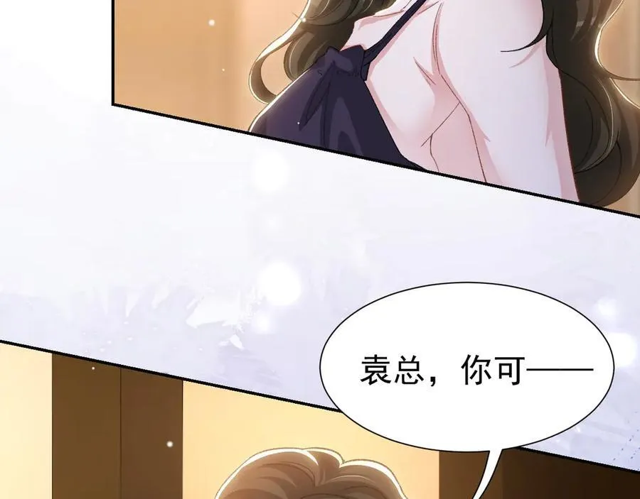 第161话：醉酒79
