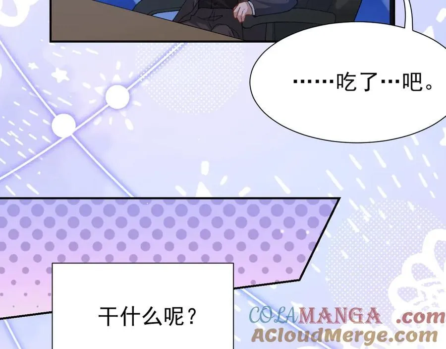 第164话 别扭的问候69