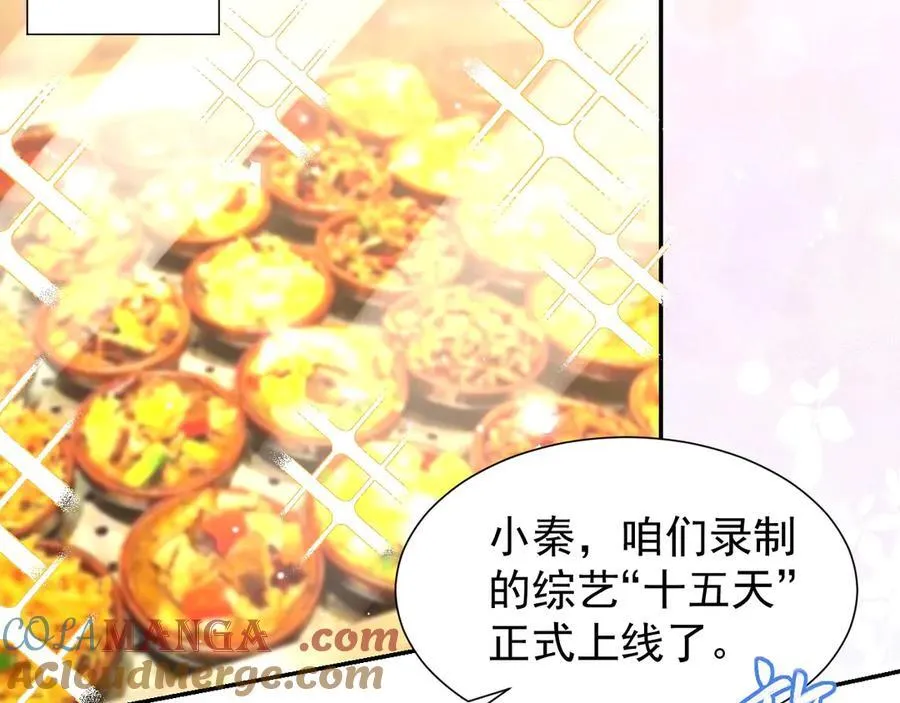 第165话：小心身边人48