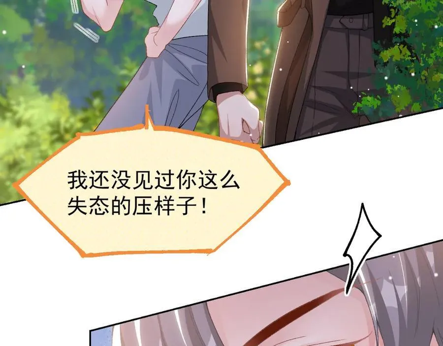 第160话：我还能给你什么44