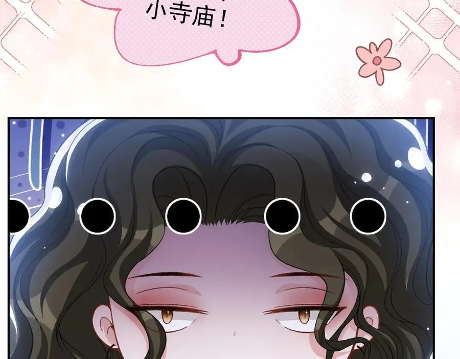第161话：醉酒65