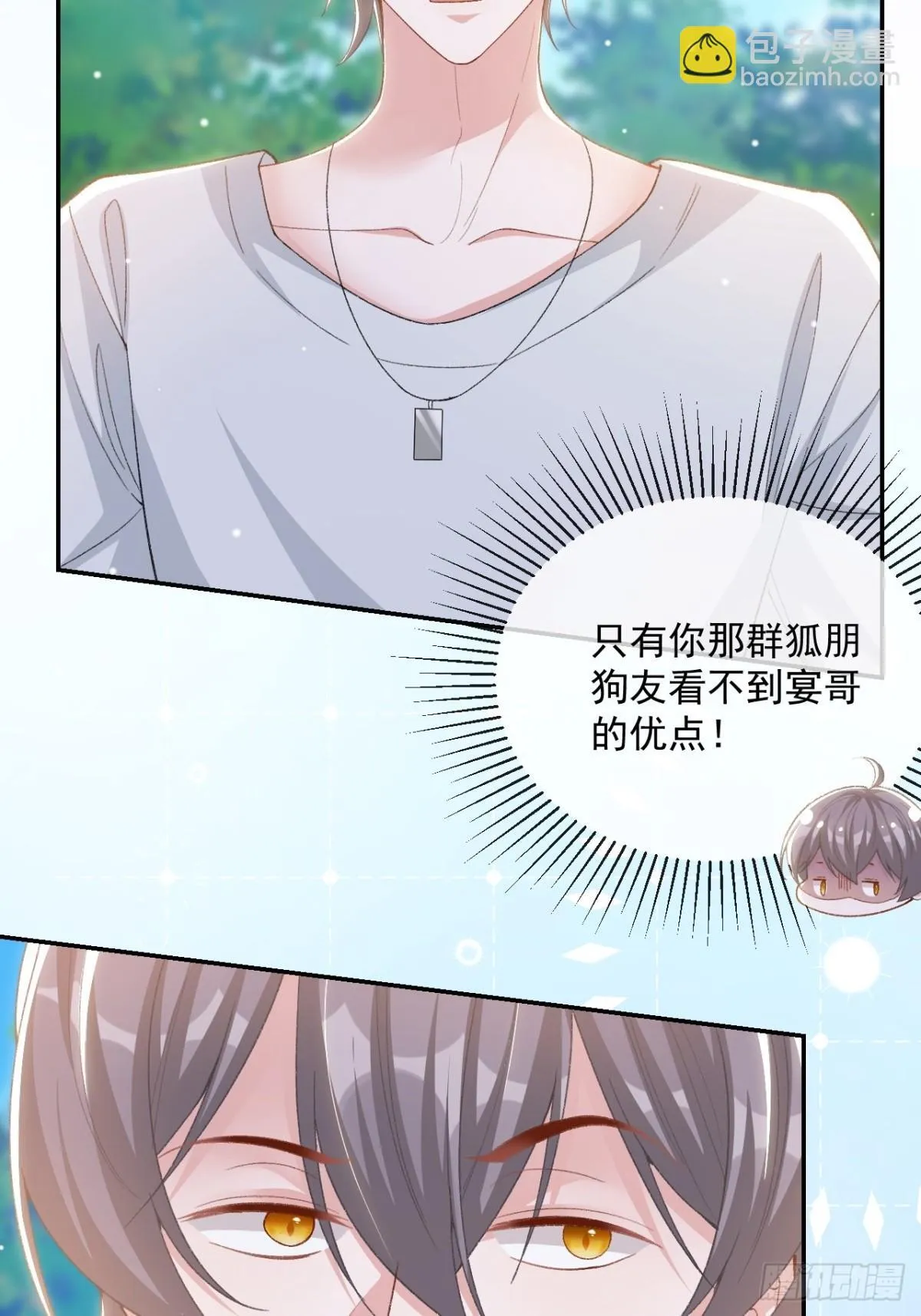 160 我还能给你什么10