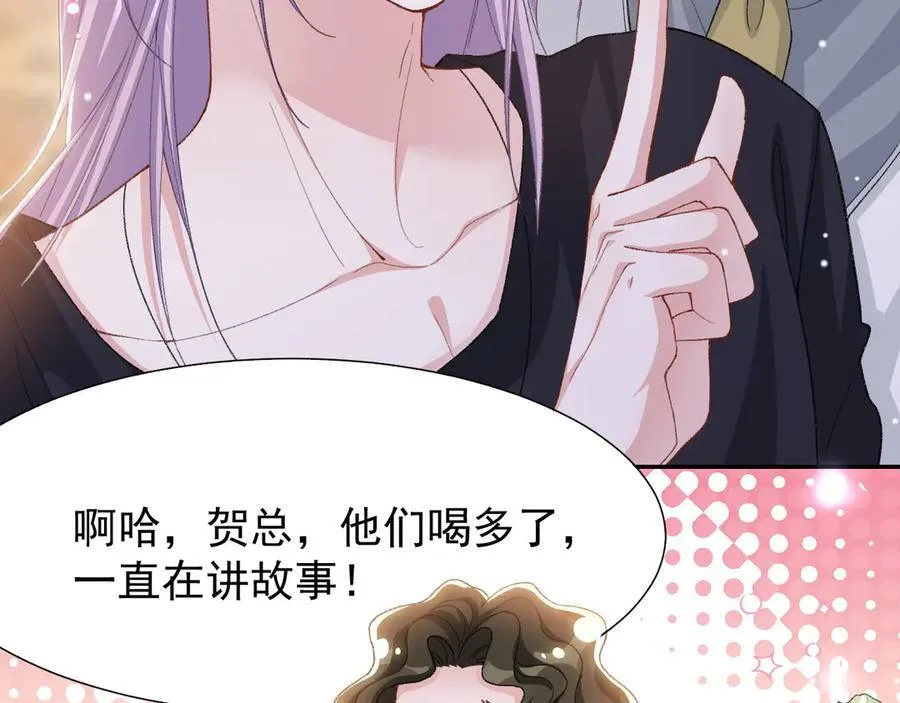 第162话：暗中照顾16