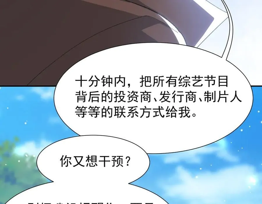 第160话：我还能给你什么23