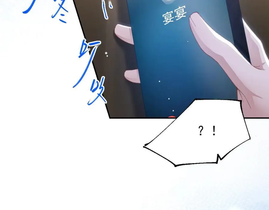 第164话 别扭的问候61