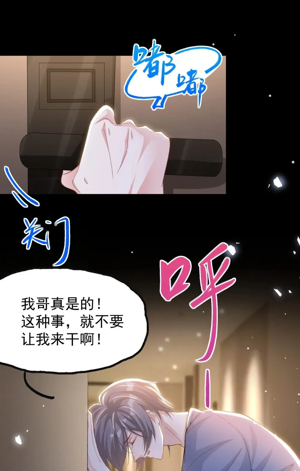 153 难道是我做梦了？15
