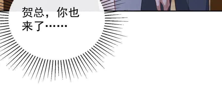 第162话：暗中照顾8