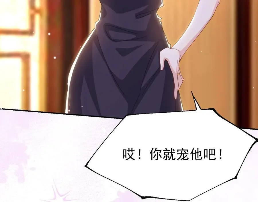 第161话：醉酒59