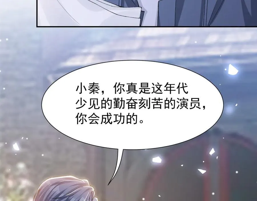 第160话：我还能给你什么7