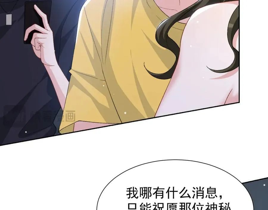 第161话：醉酒47