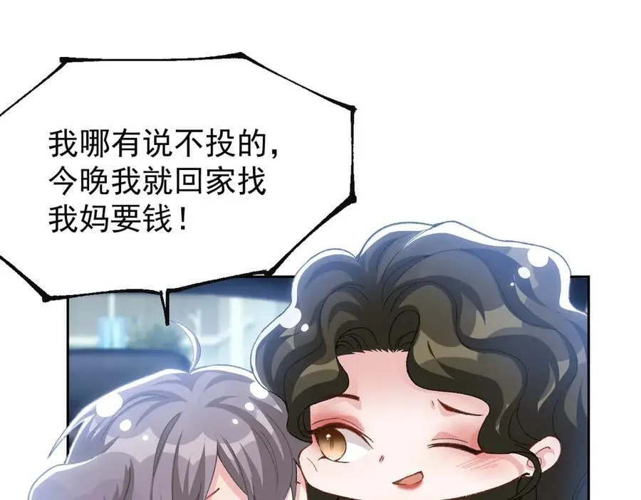 第161话：醉酒41